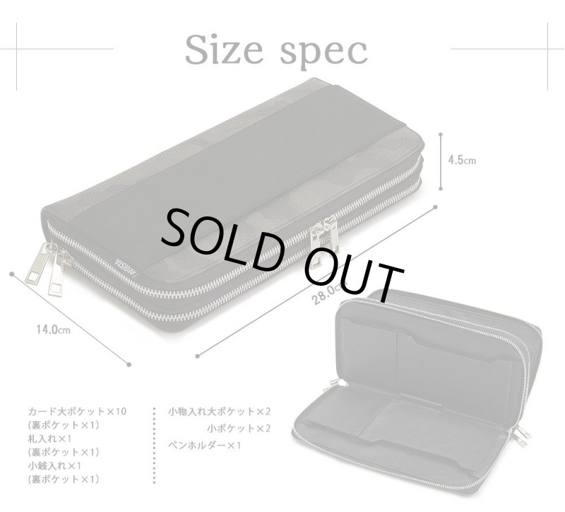 画像15: REGiSTAダブルジップオーガナイザークラッチ「543」 (15)