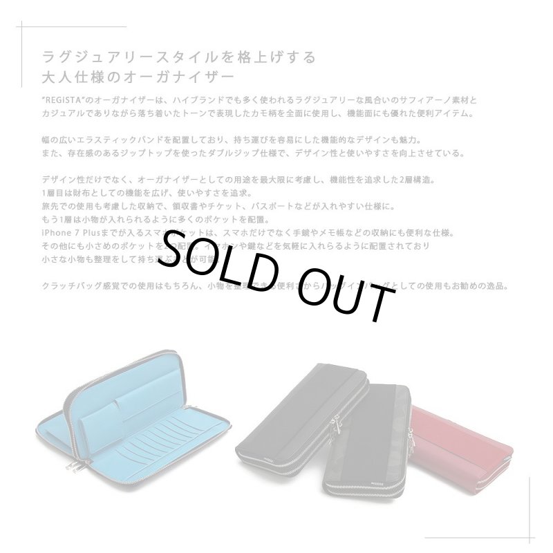 画像2: REGiSTAダブルジップオーガナイザークラッチ「543」 (2)