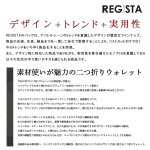 画像2: REGiSTAシンプル2つ折りウォレット「571」 (2)