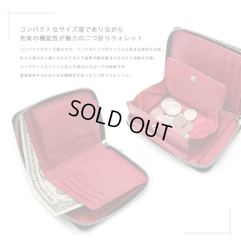 画像8: REGiSTAシンプル2つ折りウォレット「571」 (8)