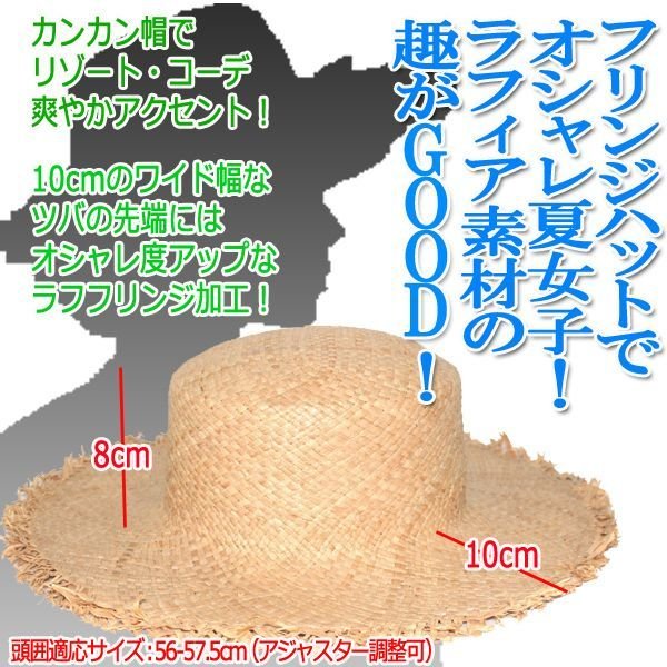 2025 新作】 人気ブランド カシラ オフホワイト - 帽子 ラフィア