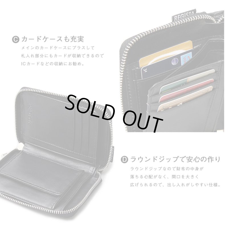 画像6: REGiSTAイントレチャート2つ折りウォレット「578」 (6)