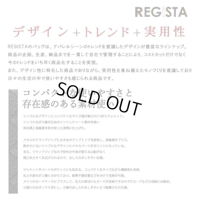 画像2: REGiSTAイントレチャート2つ折りウォレット「578」 (2)