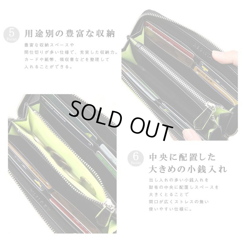 画像7: REGiSTAカラーエッジロングウォレット「577」 (7)