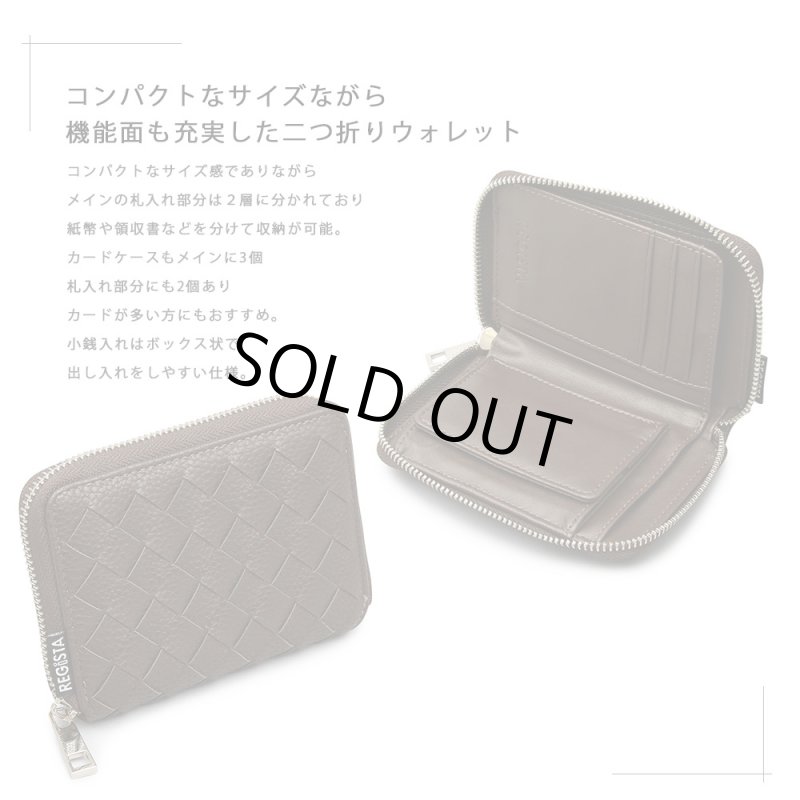 画像8: REGiSTAイントレチャート2つ折りウォレット「578」 (8)