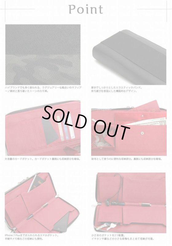 画像14: REGiSTAダブルジップオーガナイザークラッチ「543」 (14)