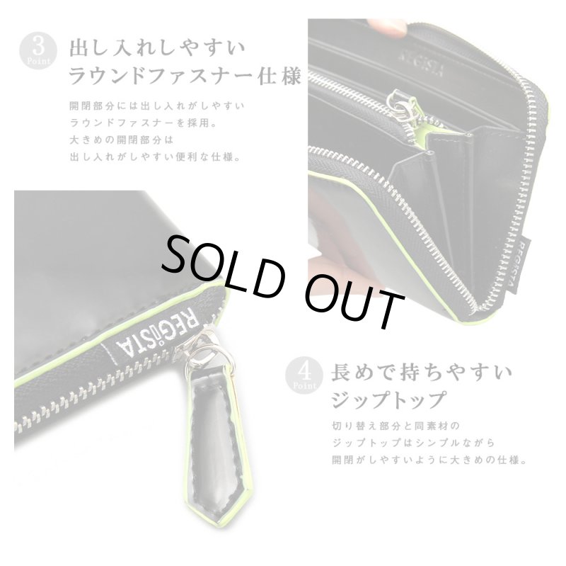 画像6: REGiSTAカラーエッジロングウォレット「577」 (6)