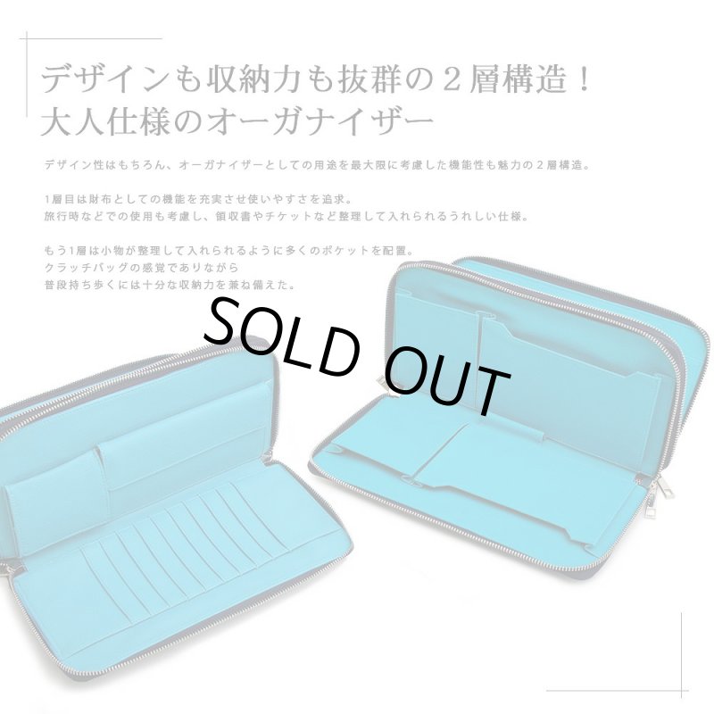 画像13: REGiSTAダブルジップオーガナイザークラッチ「543」 (13)