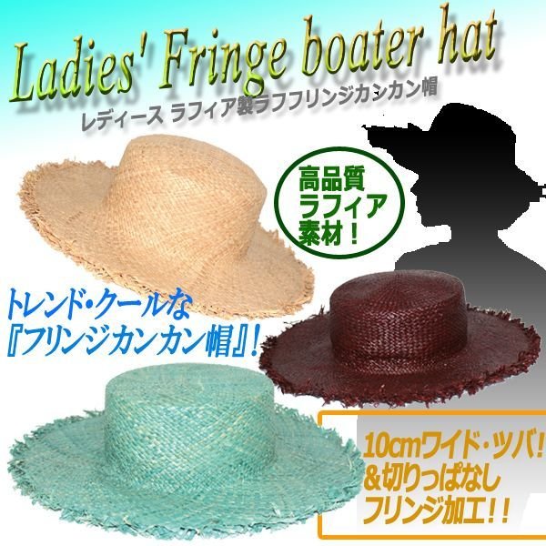 LOTUS2(ONESIZE NATURAL): ハット｜帽子通販｜CA4LA（カシラ
