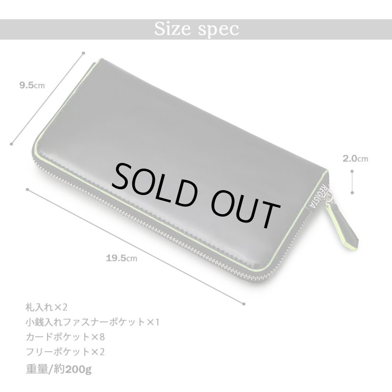 画像12: REGiSTAカラーエッジロングウォレット「577」 (12)