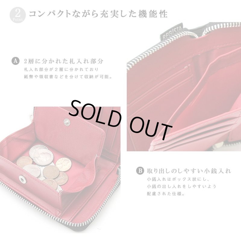 画像5: REGiSTAシンプル2つ折りウォレット「571」 (5)