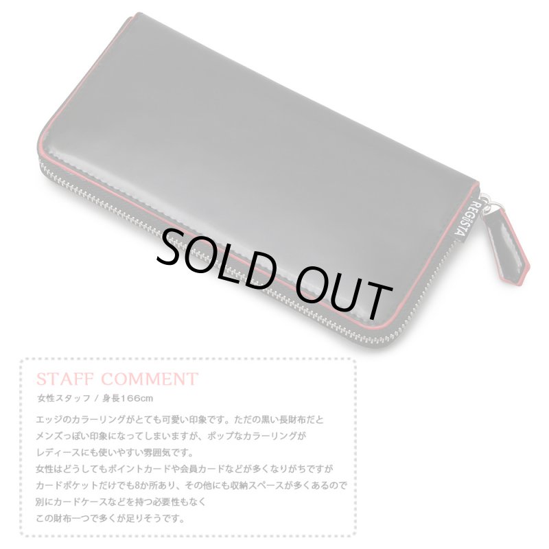 画像15: REGiSTAカラーエッジロングウォレット「577」 (15)