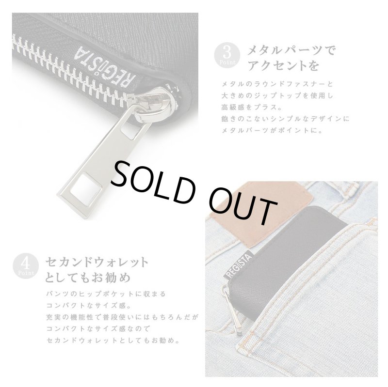 画像7: REGiSTAシンプル2つ折りウォレット「571」 (7)