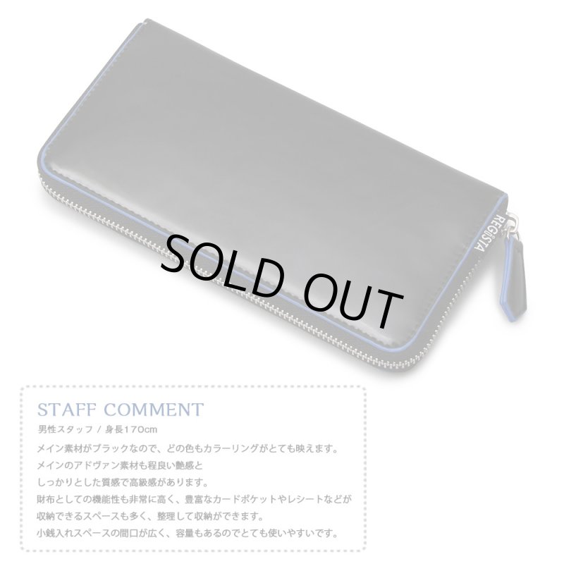 画像14: REGiSTAカラーエッジロングウォレット「577」 (14)