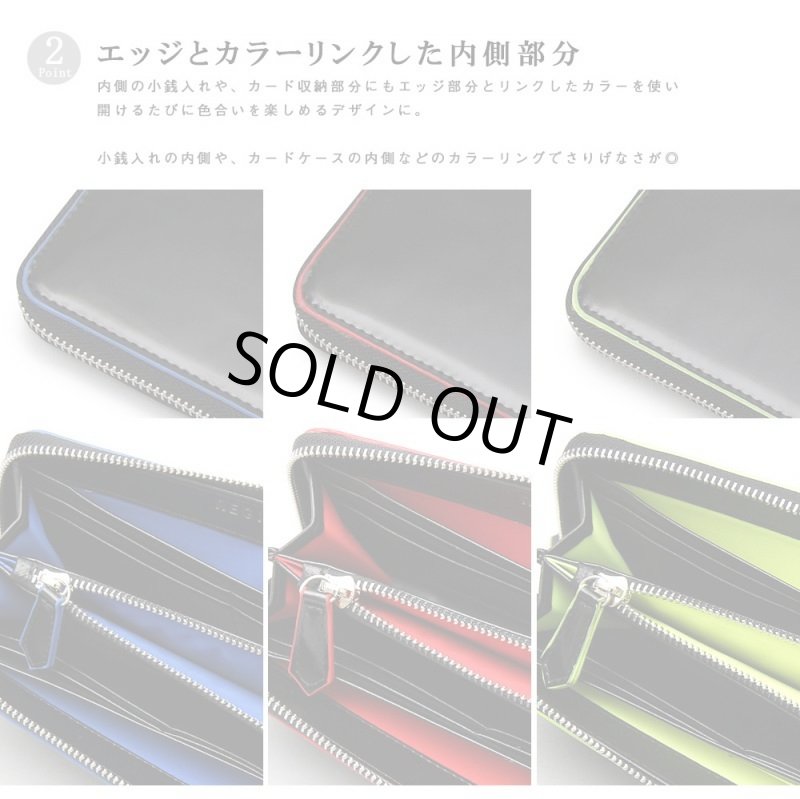 画像5: REGiSTAカラーエッジロングウォレット「577」 (5)