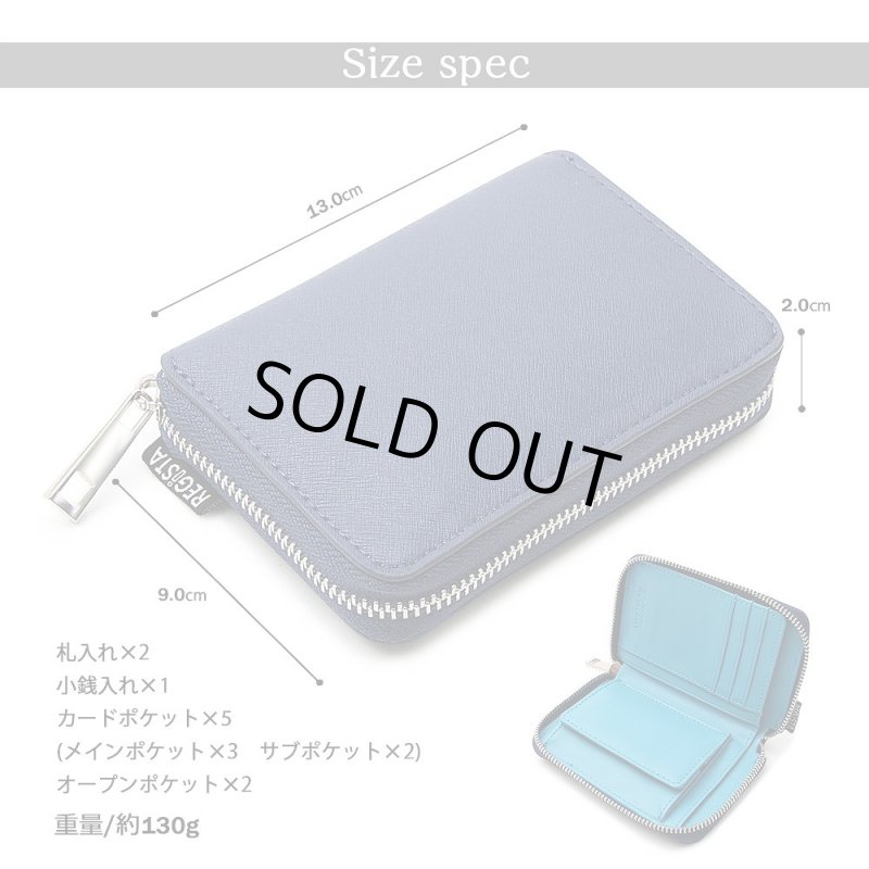 画像13: REGiSTAシンプル2つ折りウォレット「571」 (13)