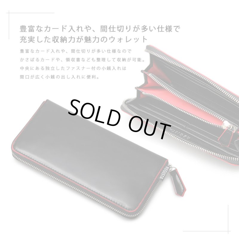 画像8: REGiSTAカラーエッジロングウォレット「577」 (8)