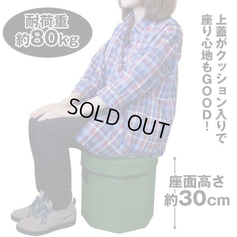 画像4: 椅子になる2wayクーラーボックス (4)