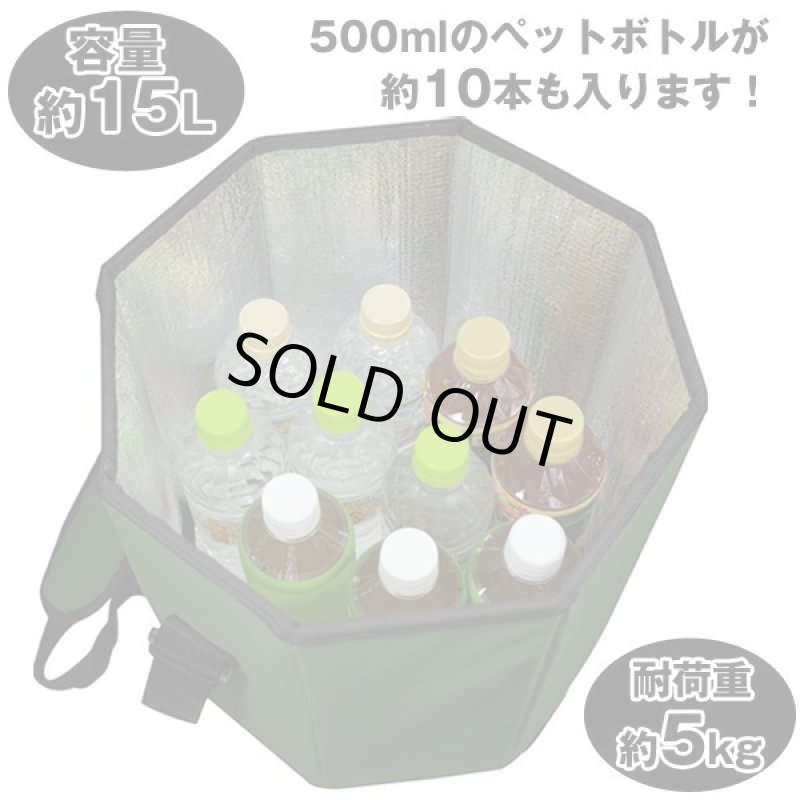 画像7: 椅子になる2wayクーラーボックス (7)