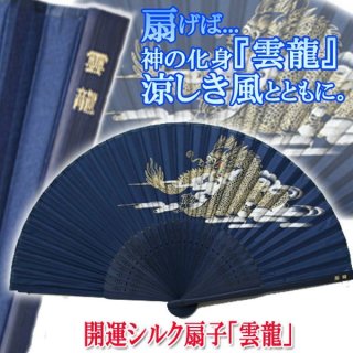 SALE☆【風水・開運】☆大人気商品☆双龍 特大 パワーストーン入れ 浄化 皿 ただ今SALE 【風水・開運】 大人気商品 双龍 特大