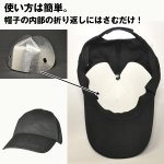 画像6: 自分の帽子に着ける遮熱シート「レイブロック」(3枚入り） (6)