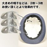 画像7: 自分の帽子に着ける遮熱シート「レイブロック」(3枚入り） (7)