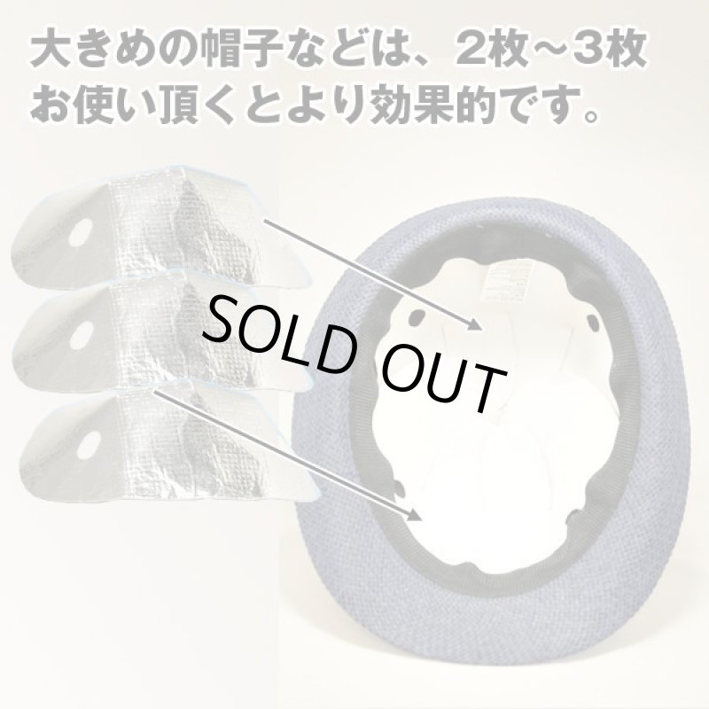 画像7: 自分の帽子に着ける遮熱シート「レイブロック」(3枚入り) (7)