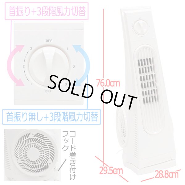 風力パワー500「ターボジェットファンFD-80F」ITO-FD-80F