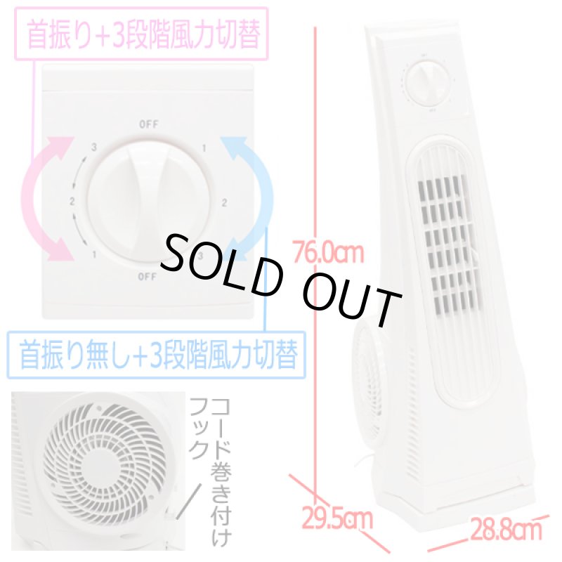 画像4: 風力パワー500「ターボジェットファンFD-80F」 (4)