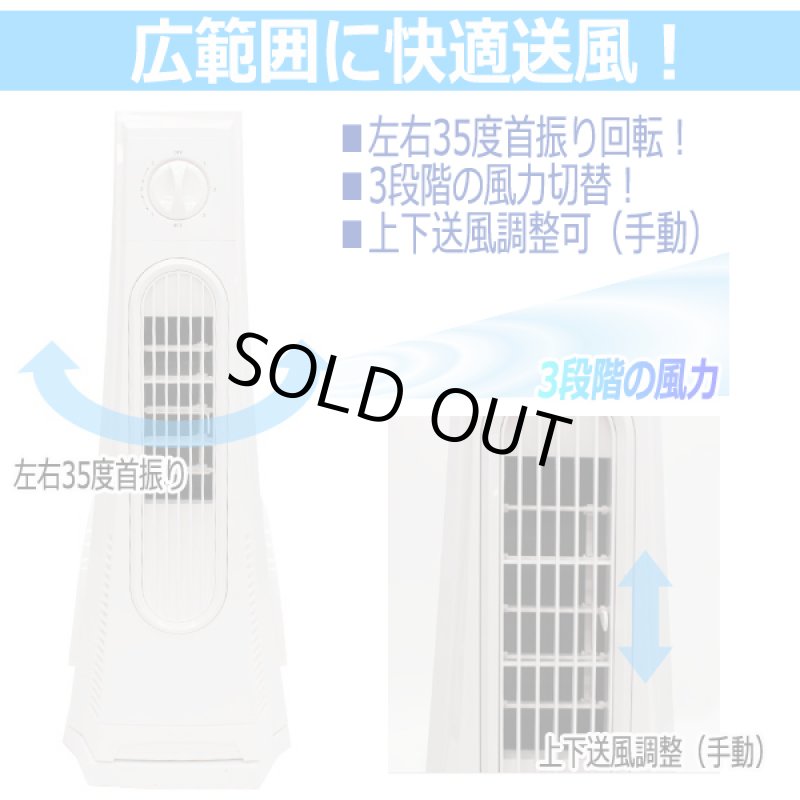 画像3: 風力パワー500「ターボジェットファンFD-80F」 (3)