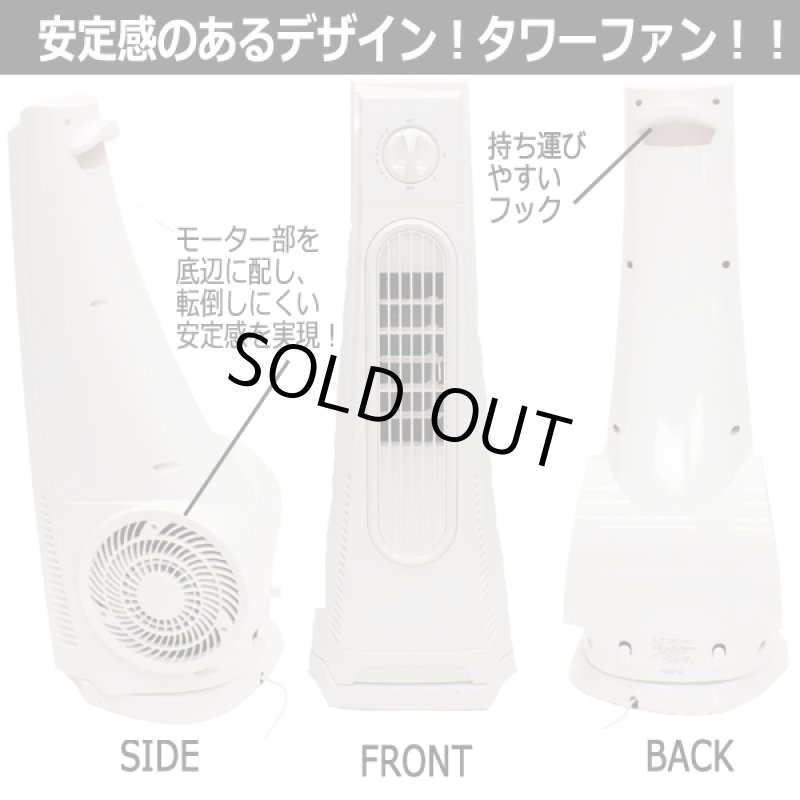 画像5: 風力パワー500「ターボジェットファンFD-80F」 (5)