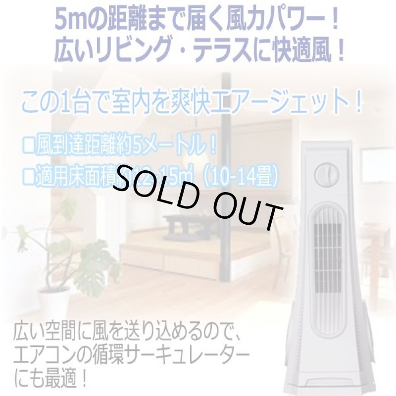 画像2: 風力パワー500「ターボジェットファンFD-80F」 (2)