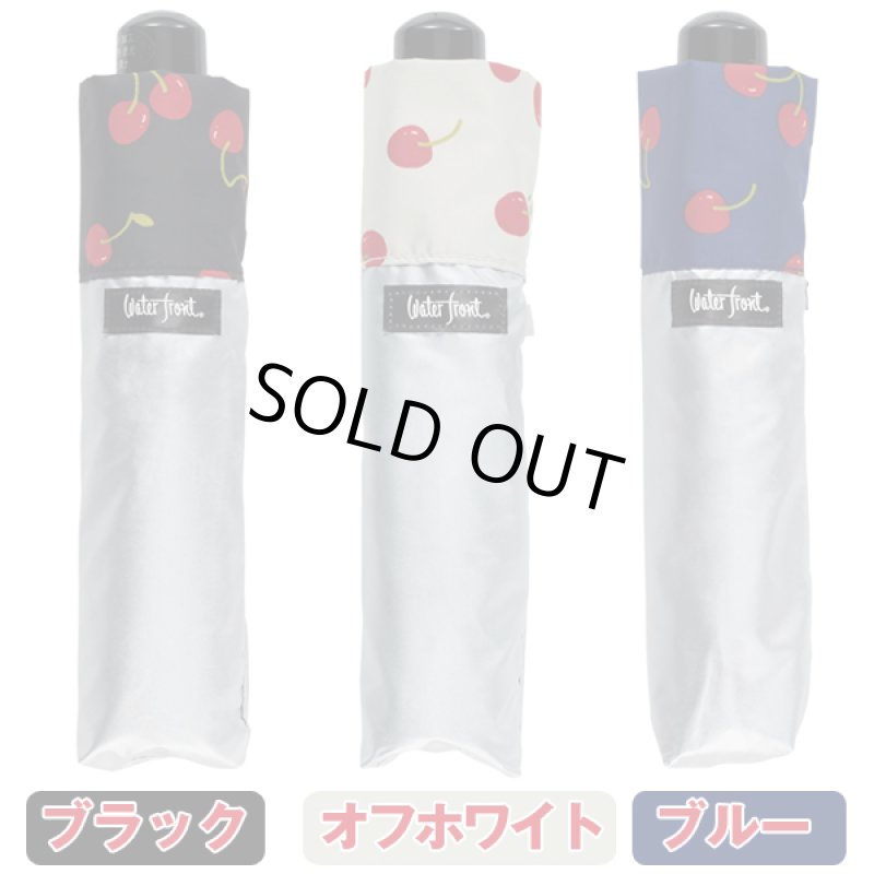 画像5: UV99%遮光&遮熱シルバー三つ折り傘(チェリー柄) (5)
