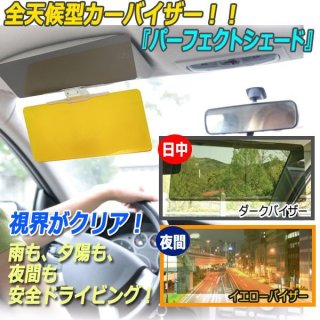 ダクロンQD使用高通気メッシュカーシート(車のカーシート