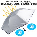 画像4: UV99%遮光&遮熱シルバー三つ折り傘（チェリー柄） (4)