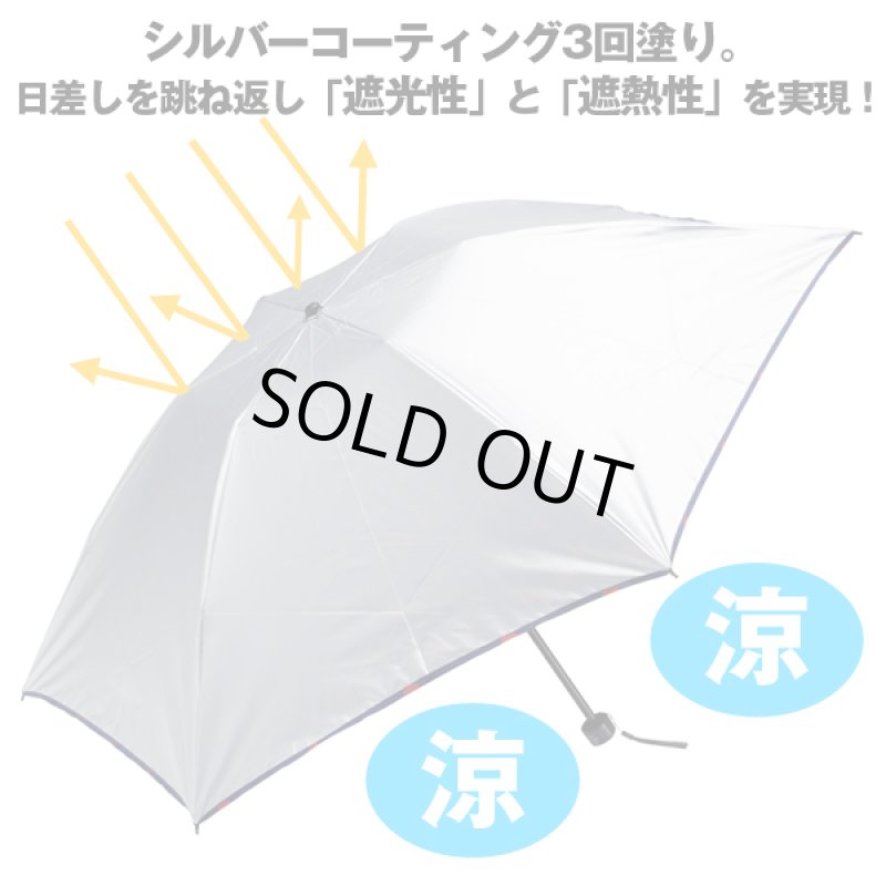 画像4: UV99%遮光&遮熱シルバー三つ折り傘(チェリー柄) (4)