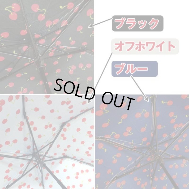 画像6: UV99%遮光&遮熱シルバー三つ折り傘(チェリー柄) (6)