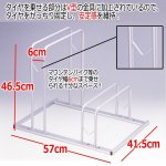 画像4: 自転車スッキリ収納スタンド［2台用］ (4)