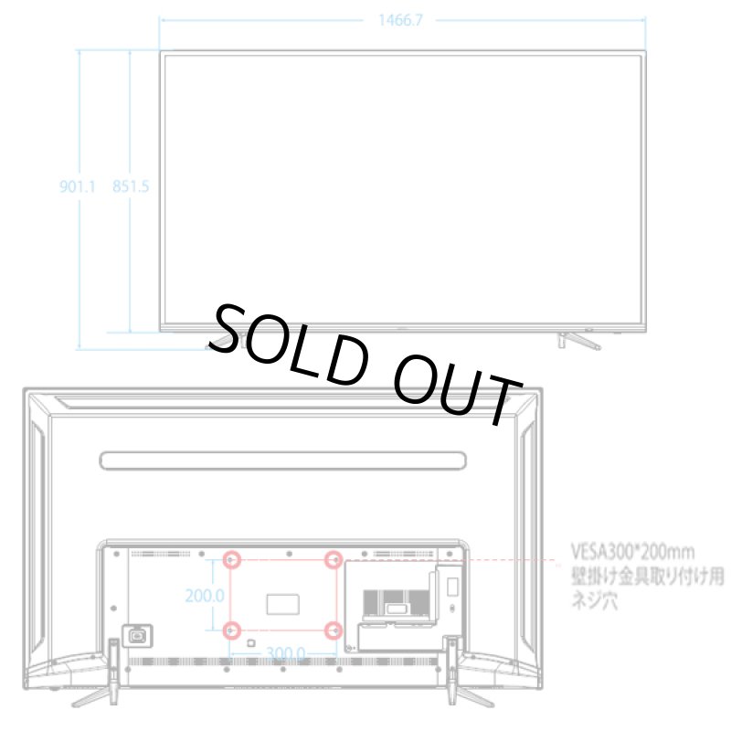 画像5: 4K対応65V型地デジ・BS/110度CSウルトラHD液晶テレビ［FT-K6520B］ (5)