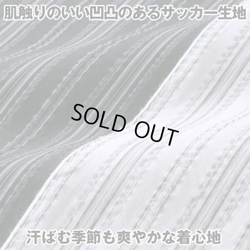 画像3: Pierucci（ピエルッチ）ロールアップサッカー長袖シャツ2色組 (3)