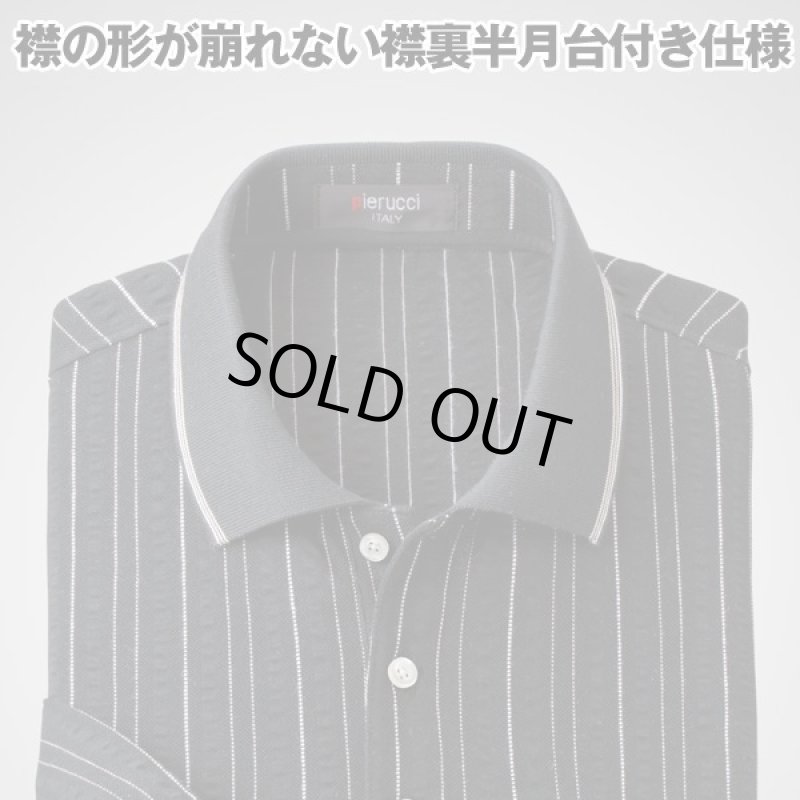 画像4: Pierucci（ピエルッチ）ストライプ柄サッカー長袖ポロシャツ2色組 (4)