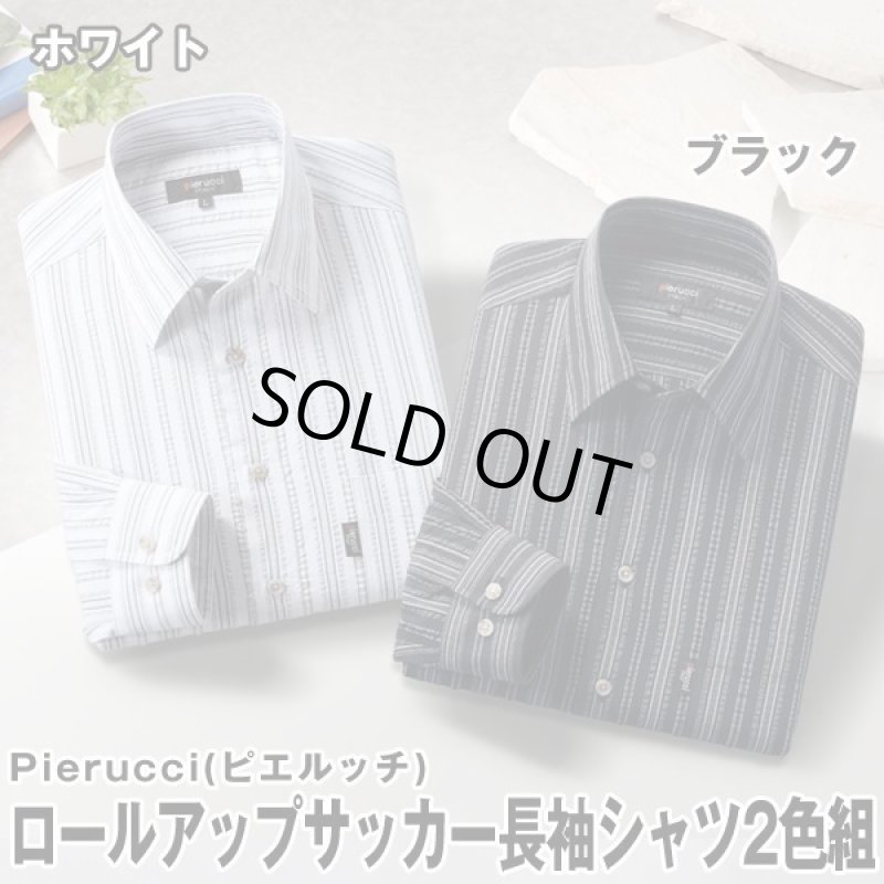 画像5: Pierucci（ピエルッチ）ロールアップサッカー長袖シャツ2色組 (5)