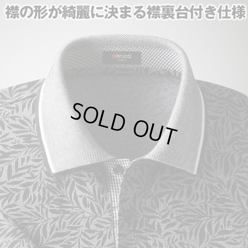 画像4: Pierucci(ピエルッチ)リーフ柄半袖ポロシャツ2色組 (4)