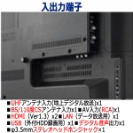 画像4: 39V型地デジ・BS/110度CSデジタルハイビジョン液晶テレビ[FT-C3901B] (4)