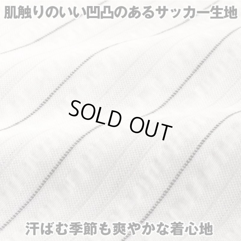 画像3: Pierucci（ピエルッチ）ストライプ柄サッカー長袖ポロシャツ2色組 (3)