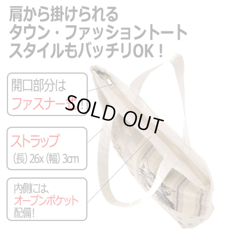 画像3: ネコ柄コブラン編みトートバッグ (3)