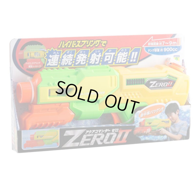 画像4: アクアコマンダーZEROII (4)