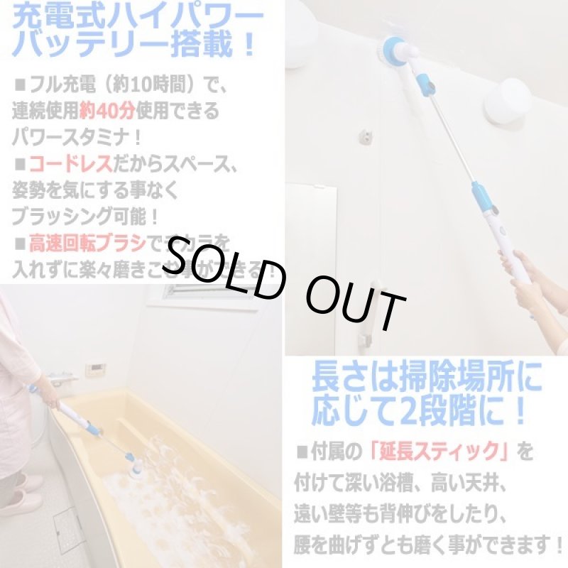 画像4: ハイパワー充電式お掃除ポリッシャー (4)