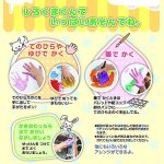 画像3: てのひらえのぐしろくまくん全10色セット (3)