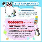 画像2: てのひらえのぐしろくまくん全10色セット (2)